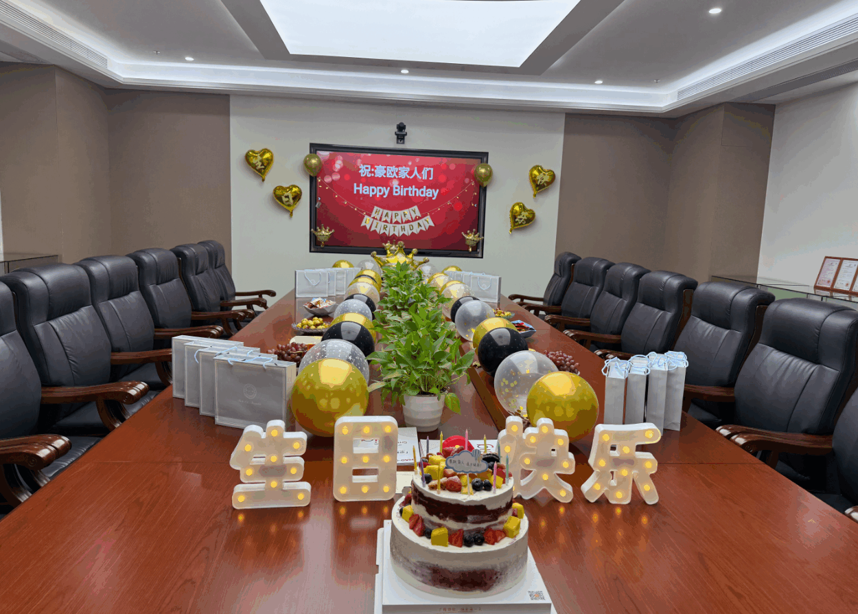 【暖 “心” 慶生，“密” 切相伴】廣東豪歐密封8月集體生日會(huì)溫馨定格幸福時(shí)刻